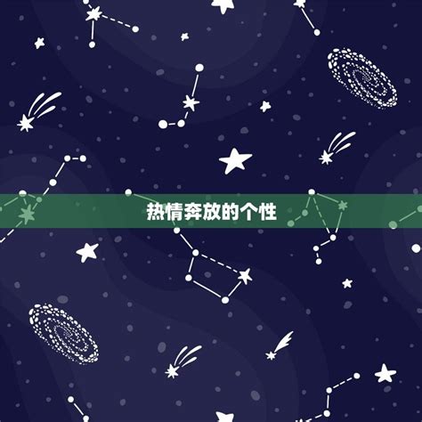 3月27日星座女|白羊座：白羊座日期配对、特质和性格